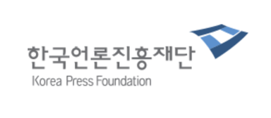 한국언론진흥재단